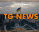 Tg News – 26/8/2026